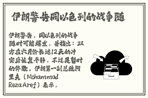 十五款夜间禁用APP免费IOS
