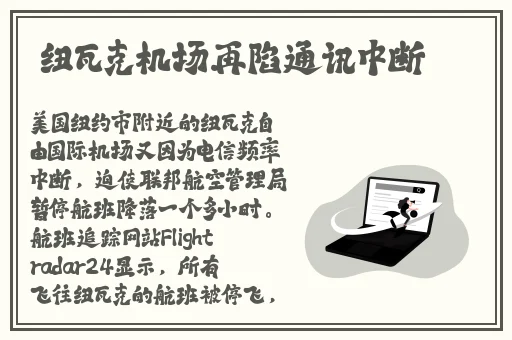 9分10秒头撞玻璃