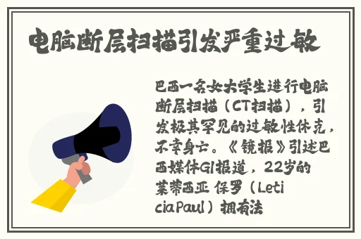 年轻女教师4